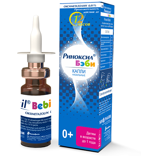 Риноксил Бэби